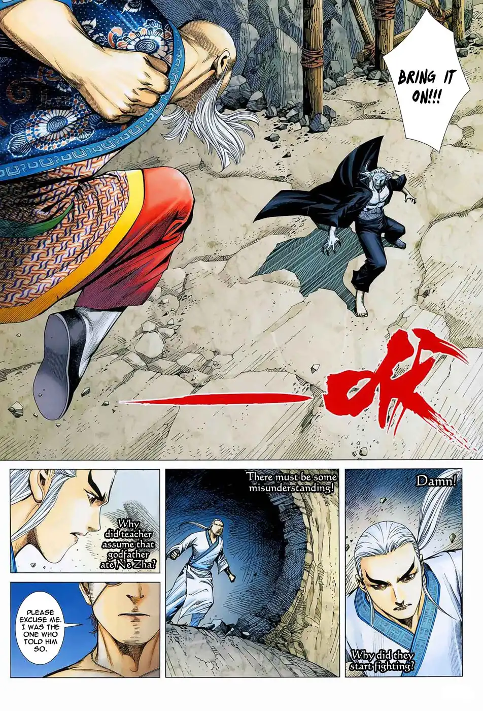 Feng Shen Ji Chapter 15 31